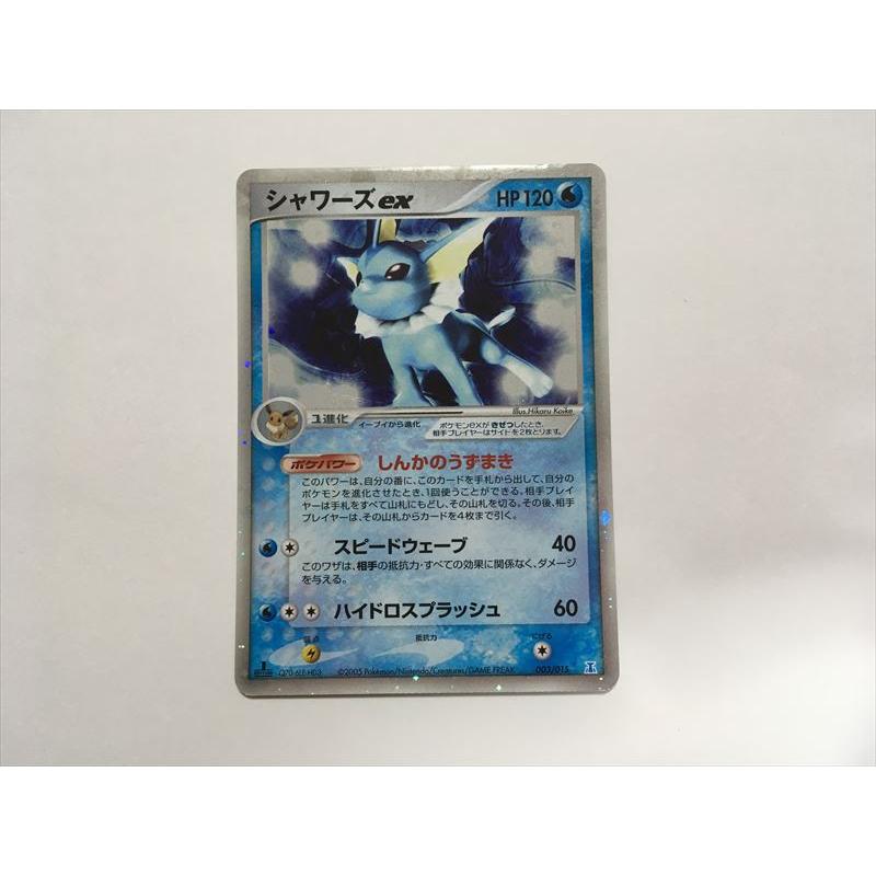 Pokemon（ポケモン） L214【ポケモン カード】 シャワーズex 1ED 003