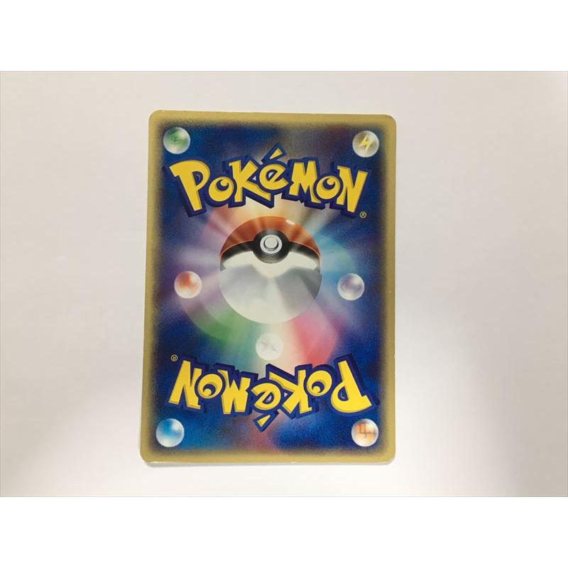 Pokemon（ポケモン） ZC397【ポケモン カード】 バトラーのボーマンダ