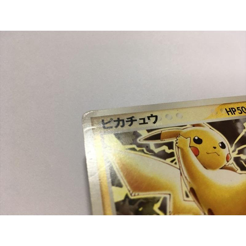 Pokemon（ポケモン） H41【ポケモン カード】 ピカチュウ 023/ADV-P