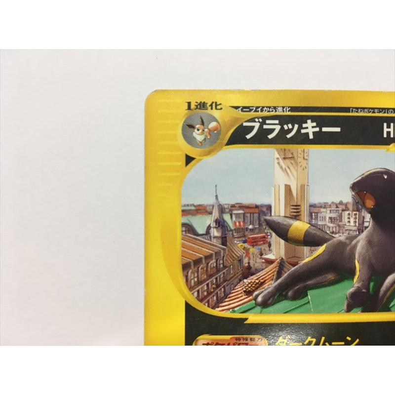 Pokemon（ポケモン） E229【ポケモン カード】 ブラッキー