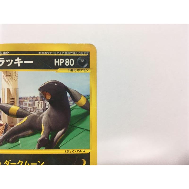 Pokemon（ポケモン） E229【ポケモン カード】 ブラッキー