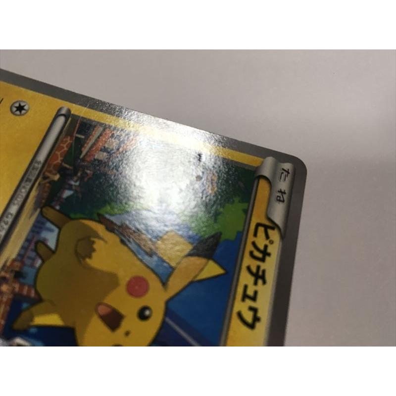 Pokemon（ポケモン） K221【ポケモン カード】 マクドナルド