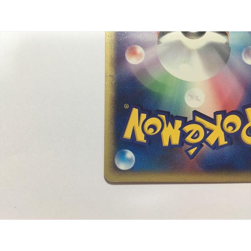 Pokemon（ポケモン） M628【ポケモン カード】 ワニノコ 008/018 e