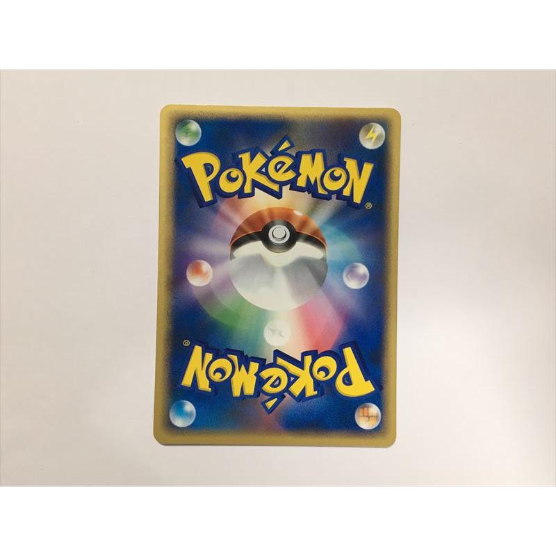 Pokemon（ポケモン） A27【ポケモン カード】コイキング 034/082 伝説