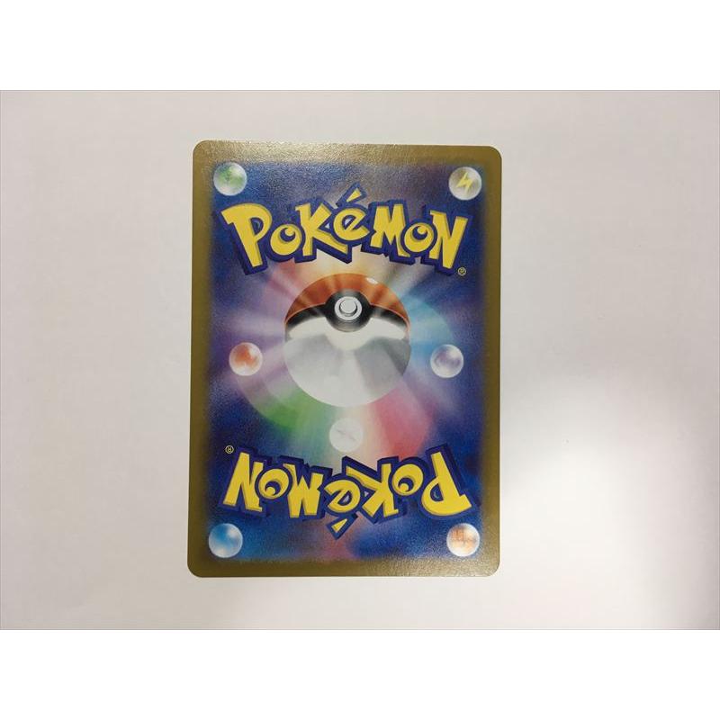 Pokemon（ポケモン） K93【ポケモン カード】ピカチュウ s10a 014/071