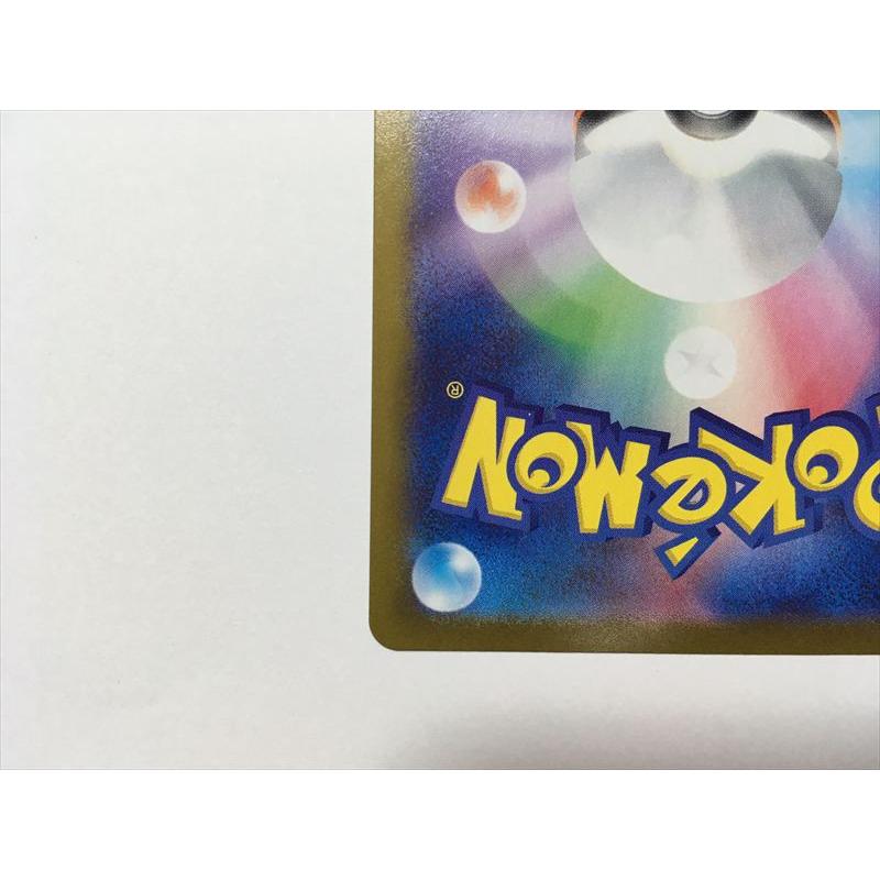 Pokemon（ポケモン） K93【ポケモン カード】ピカチュウ s10a 014/071