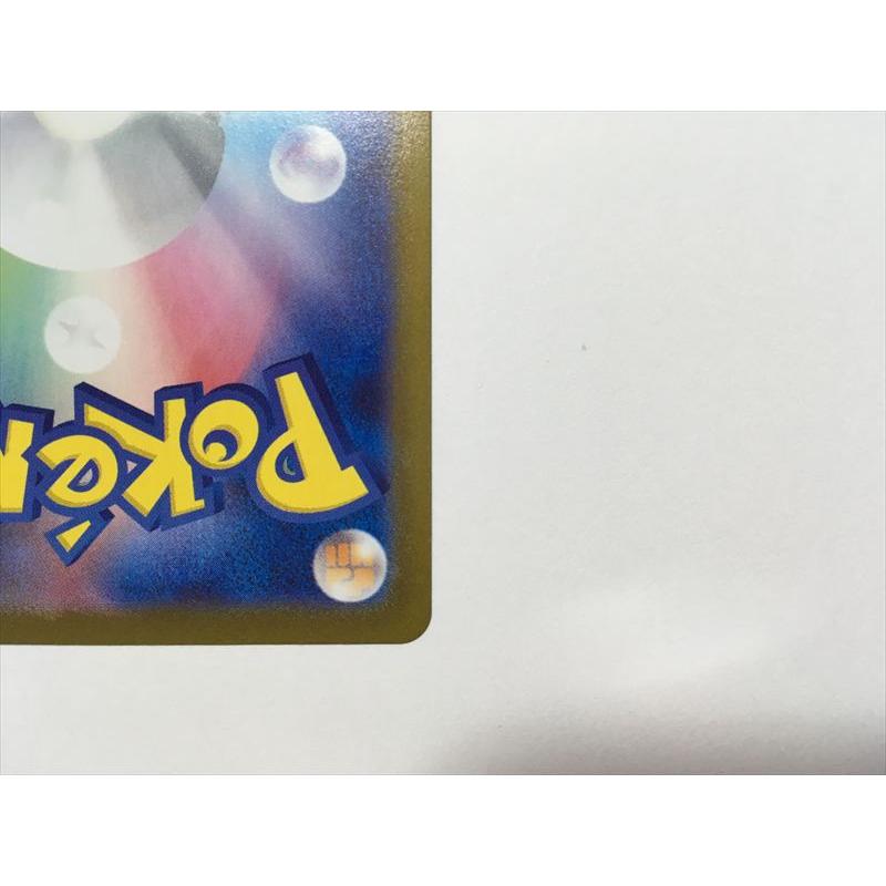 Pokemon（ポケモン） K93【ポケモン カード】ピカチュウ s10a 014/071