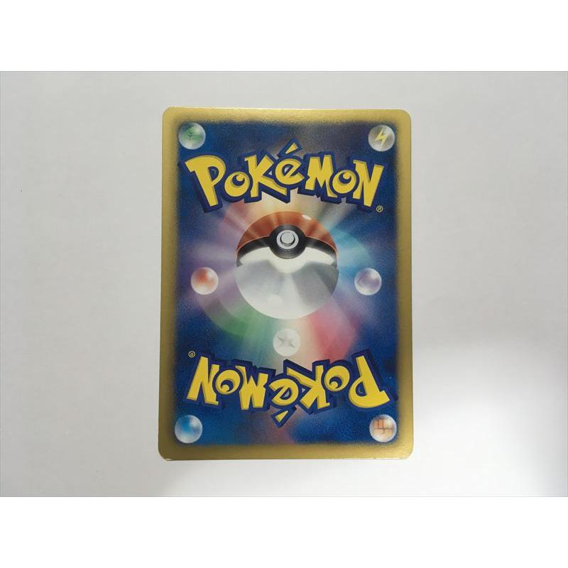 Pokemon（ポケモン） G160【ポケモン カード】レックウザ 077/093 1ED