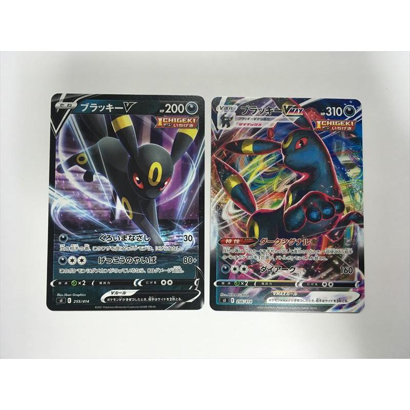 Pokemon（ポケモン） X50【ポケモン カード】 ブラッキーV ブラッキー