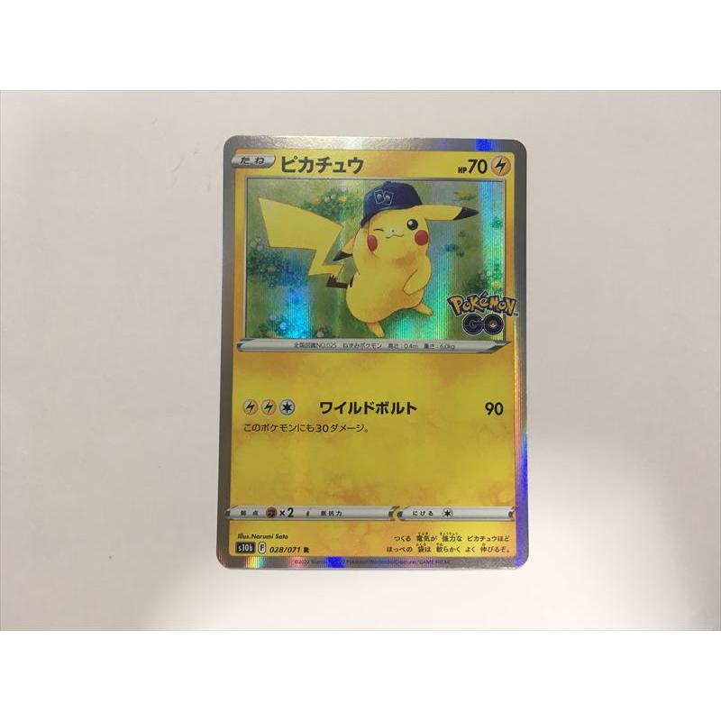 Pokemon（ポケモン） R62【ポケモン カード】 ピカチュウ S10b 028/071