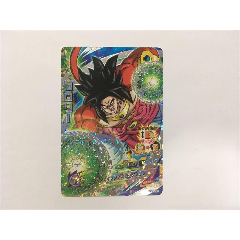 スーパードラゴンボールヒーローズ F466【ドラゴンボールヒーローズ