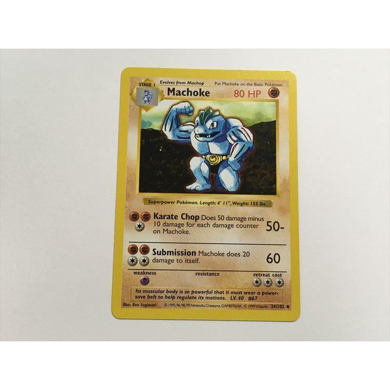 U77【ポケモン カード】 英語版 海外 Machoke ゴーリキー 34/102 旧