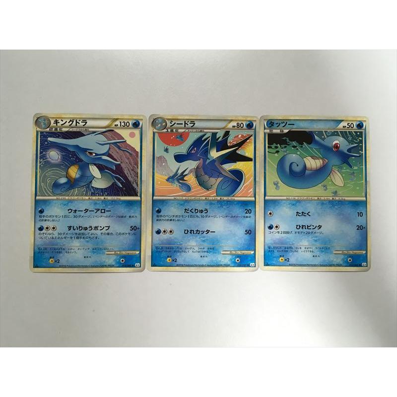 Pokemon（ポケモン） W314【ポケモン カード】 L2 タッツー シードラ