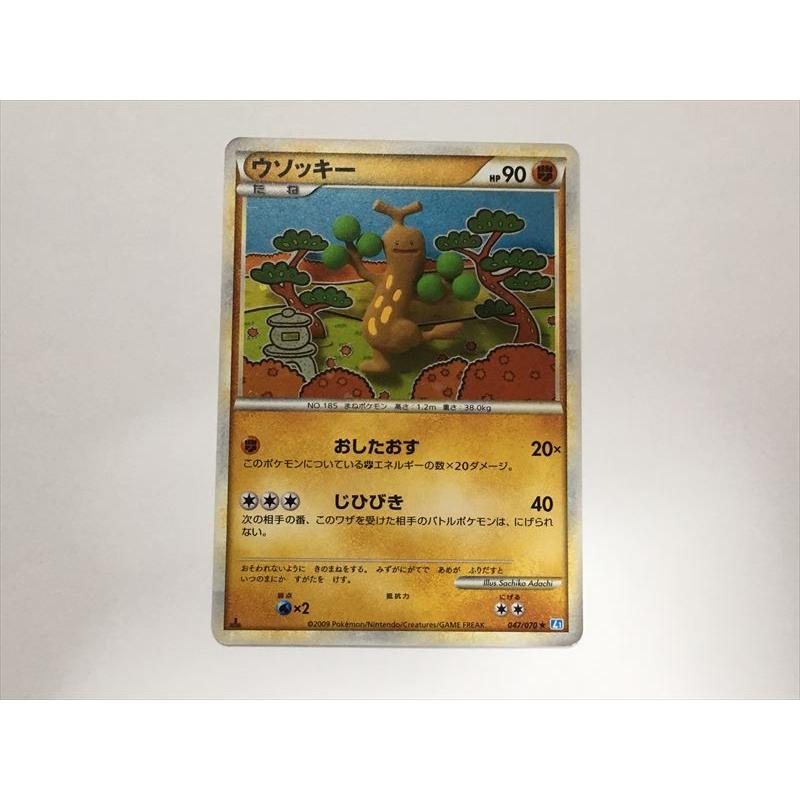 Pokemon（ポケモン） L64【ポケモン カード】キラ 047/070 ウソッキー