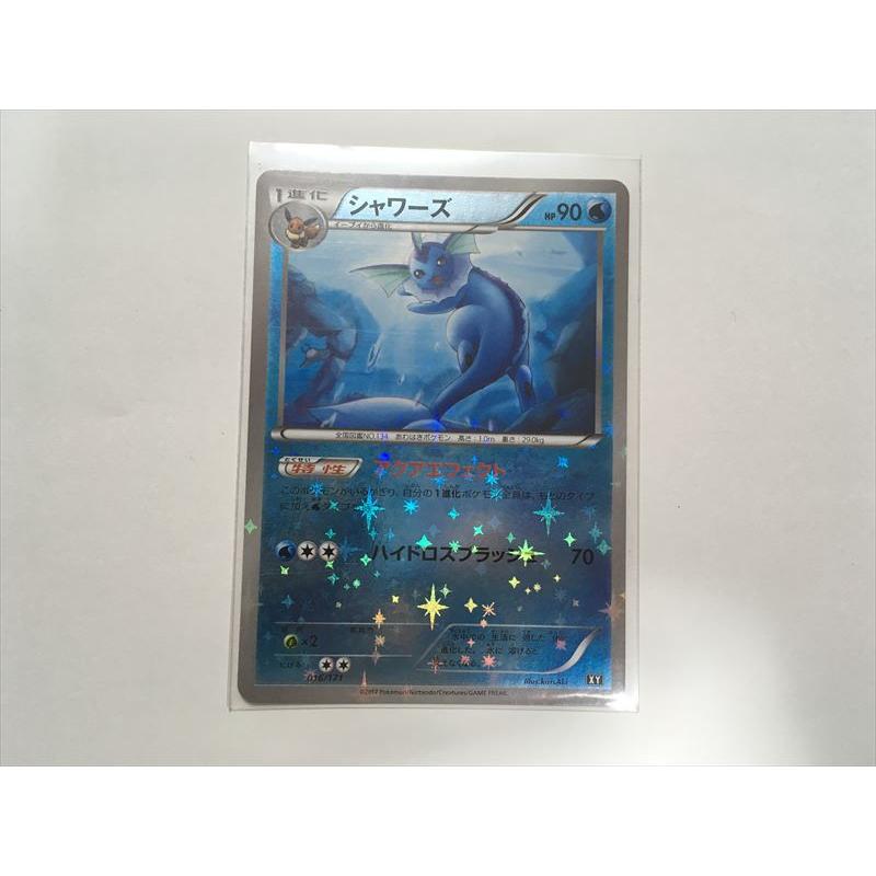 Pokemon（ポケモン） H82【ポケモン カード】 シャワーズ ミラー 016