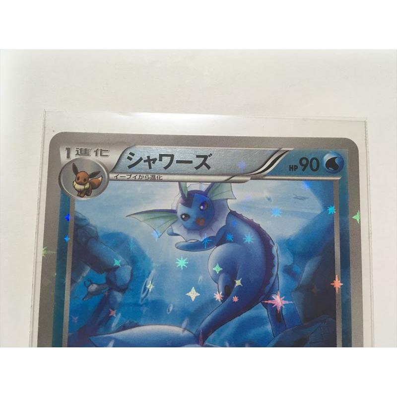 Pokemon（ポケモン） H82【ポケモン カード】 シャワーズ ミラー 016