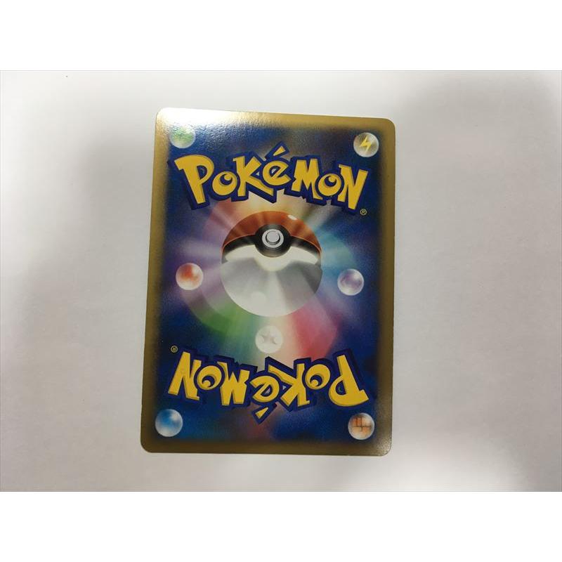 Pokemon（ポケモン） C261【ポケモン カード】バンギラス グレート 1ED