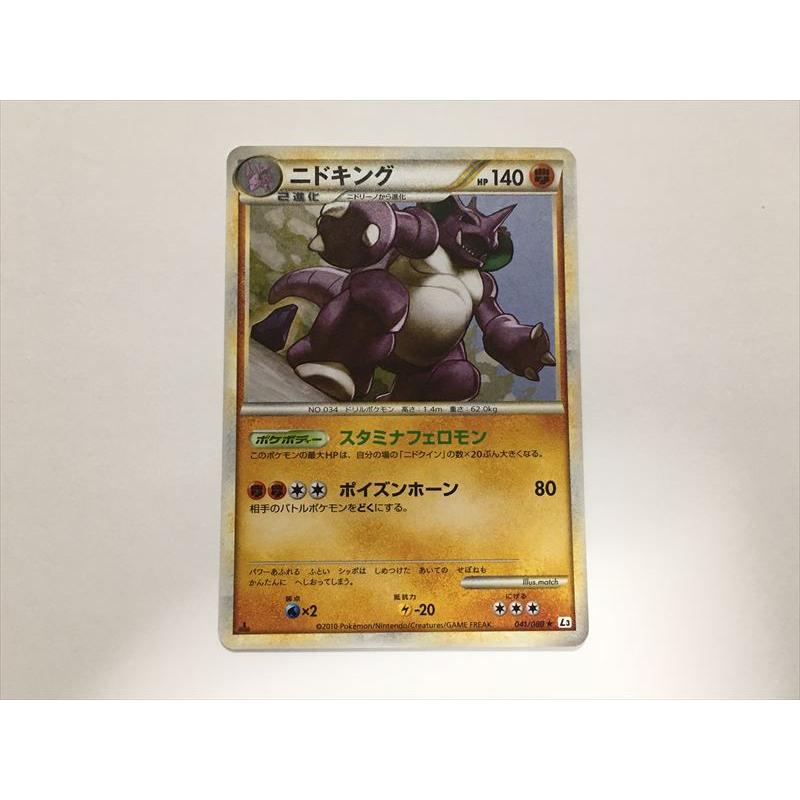 Pokemon（ポケモン） G413【ポケモン カード】 ニドキング L3 041/080