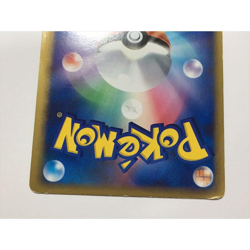 Pokemon（ポケモン） G428【ポケモン カード】メガヤンマ グレート 006