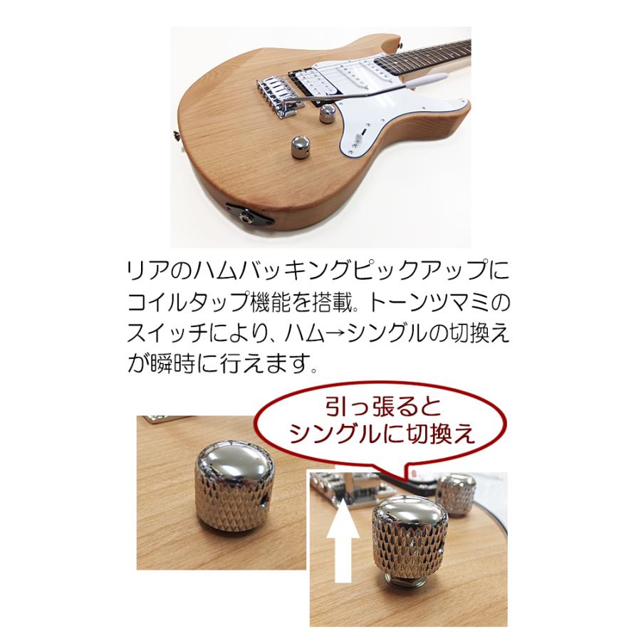 YAMAHA（ヤマハ） YAMAHA PACIFICA112V YNS パシフィカ エレキギター