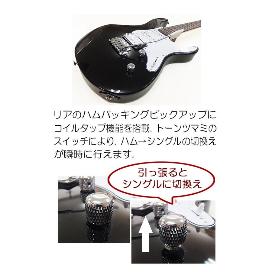 YAMAHA（ヤマハ） YAMAHA PACIFICA112V BL パシフィカ エレキギター