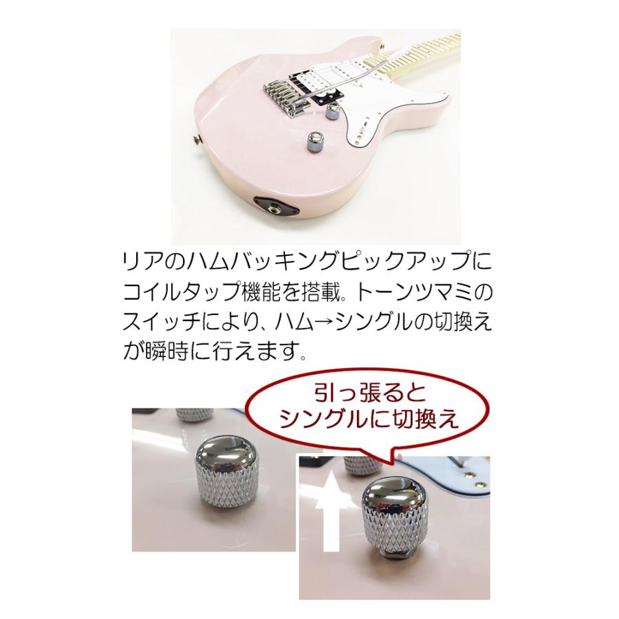 YAMAHA（ヤマハ） YAMAHA PACIFICA112VM SOP パシフィカ エレキギター
