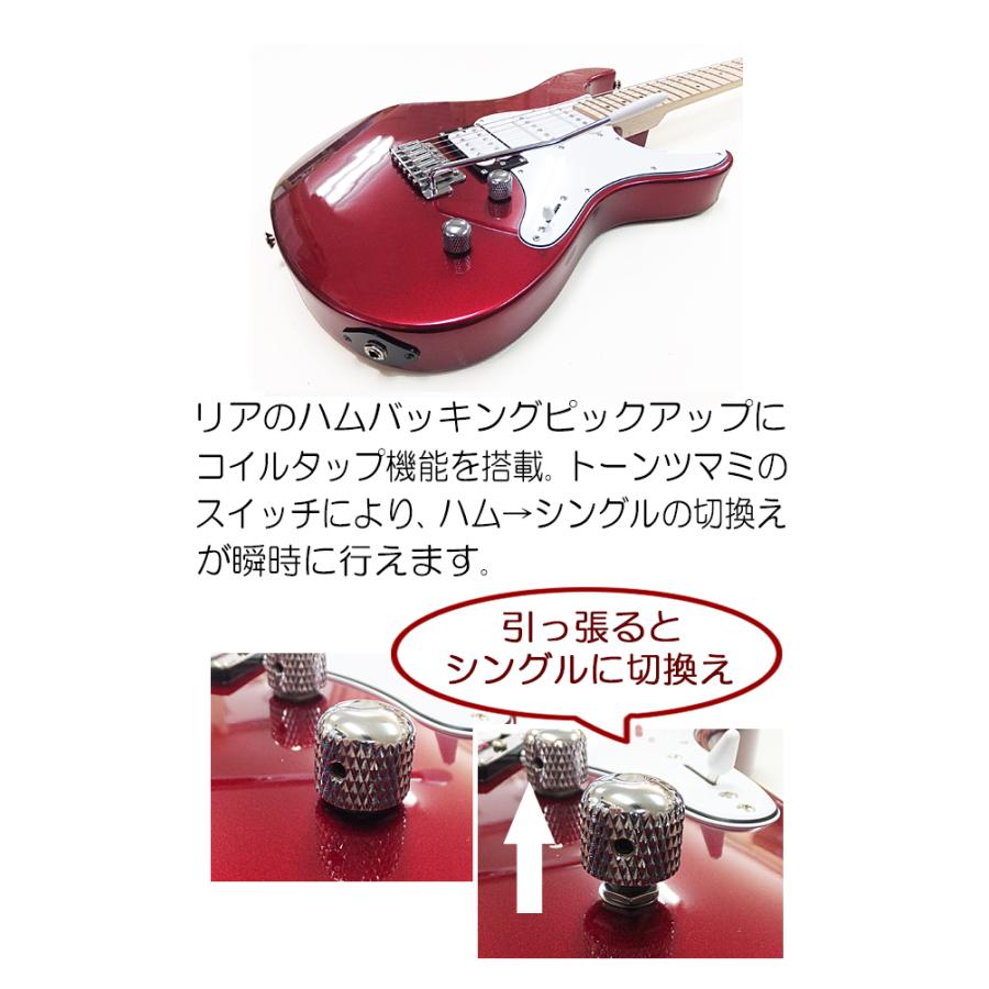 YAMAHA（ヤマハ） YAMAHA PACIFICA112VM RM パシフィカ エレキギター