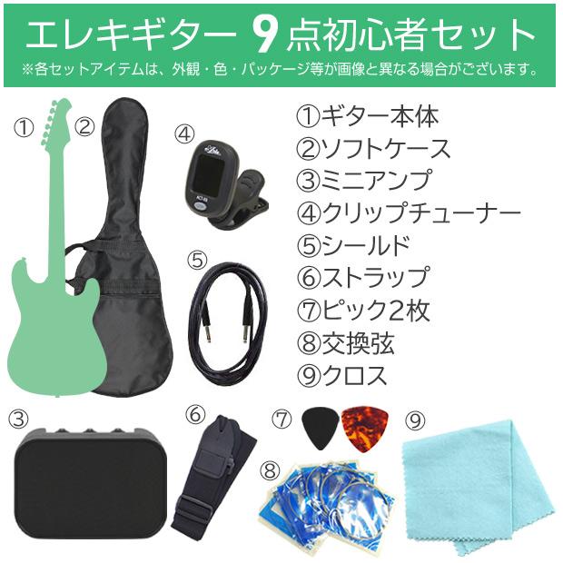 YAMAHA（ヤマハ） エレキギター 初心者セット 入門セット YAMAHA