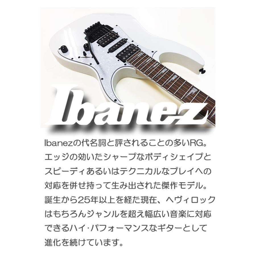 Ibanez（アイバニーズ） RG450DXB WH エレキギター アクセサリーセット