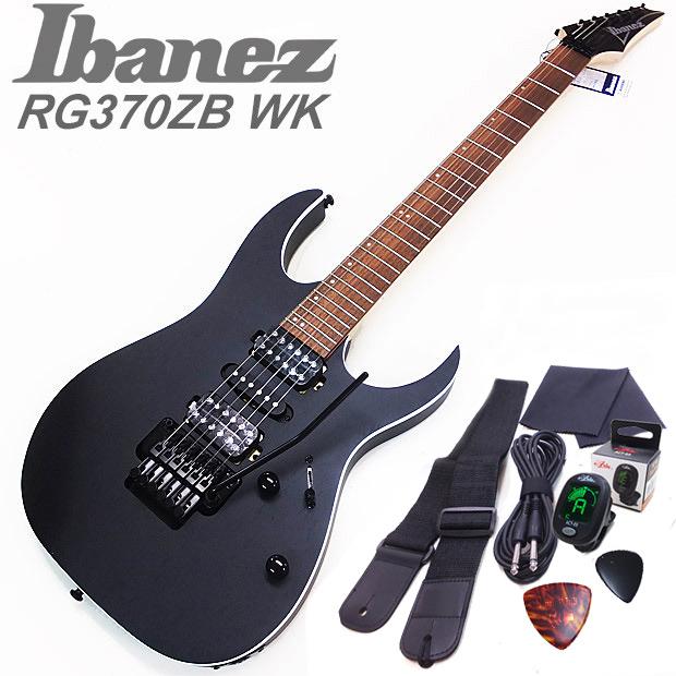 Ibanez（アイバニーズ） RG370ZB WK エレキギター アクセサリーセット