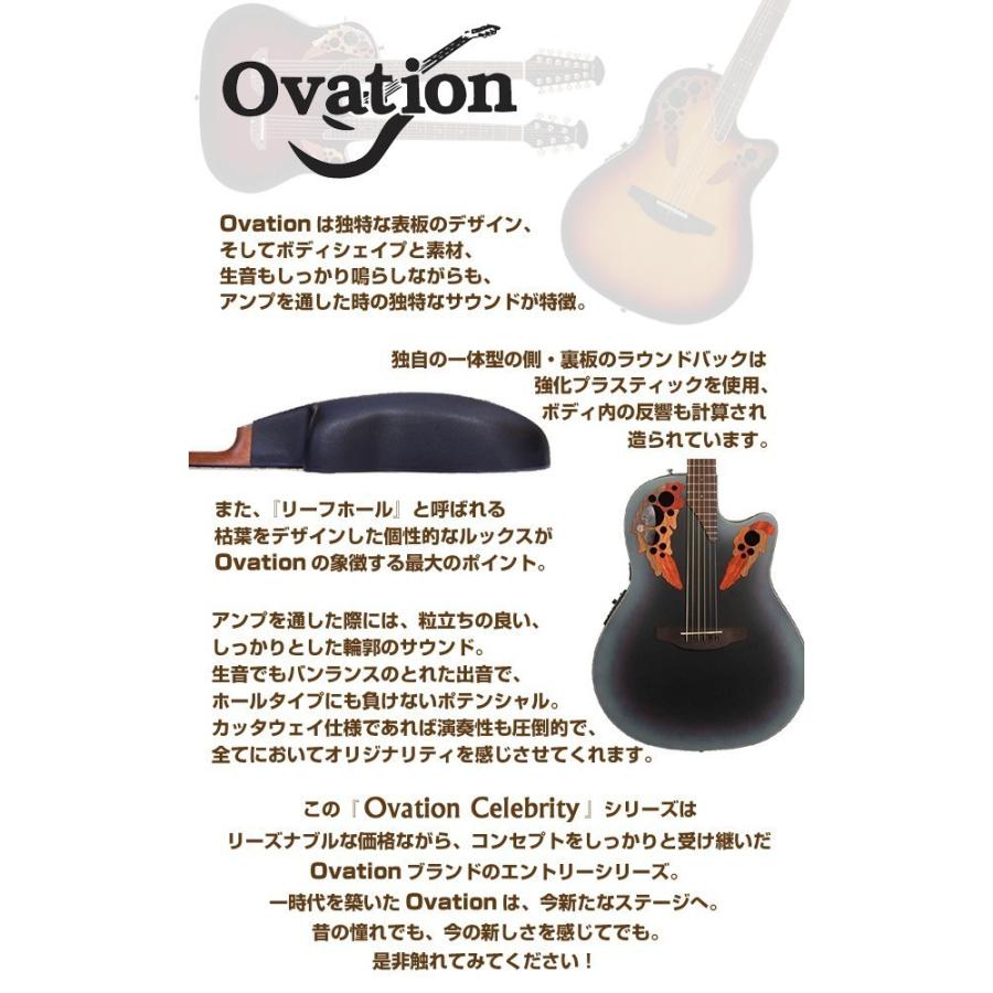 Ovation（オベーション） CE48P KOAB(Koa Burst) コアバースト