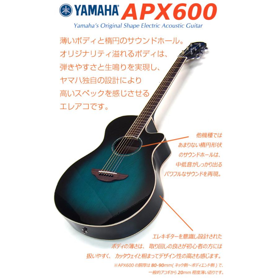 YAMAHA（ヤマハ） YAMAHA APX600 アコースティックギター エレアコ