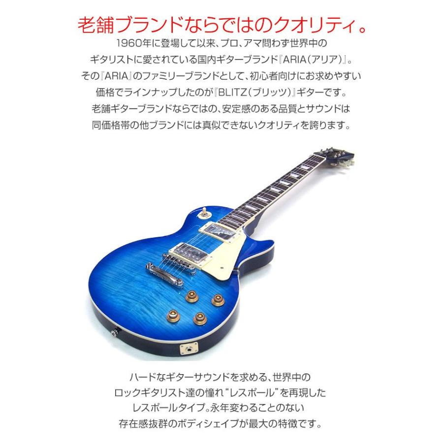 ARIA（アリア） エレキギター 初心者セット レスポールタイプ 15点