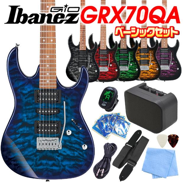 Ibanez（アイバニーズ） Gio Ibanez GRX70QA エレキギター初心者セット