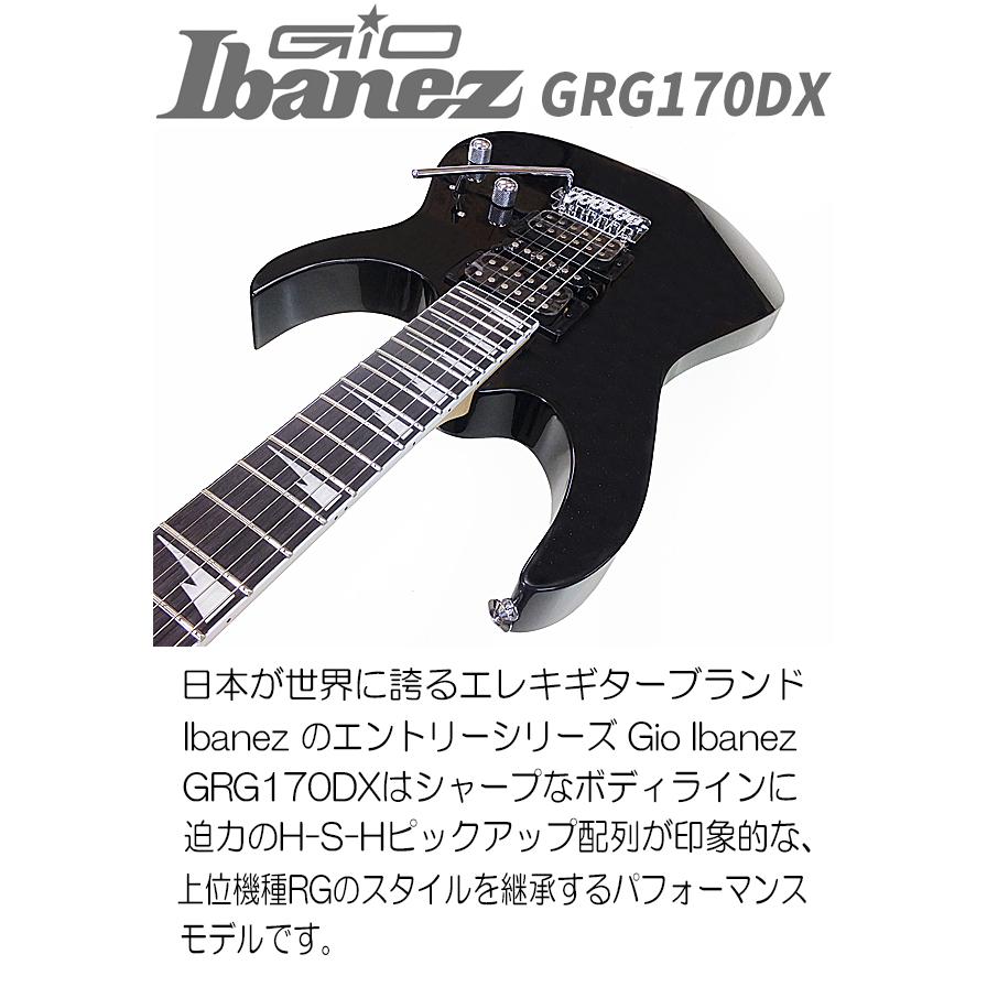 Ibanez（アイバニーズ） Gio Ibanez GRG170DX BKN エレキギター
