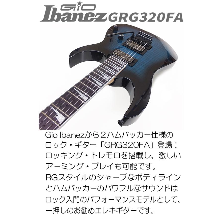 Ibanez（アイバニーズ） Gio Ibanez GRG320FA TBS エレキギター