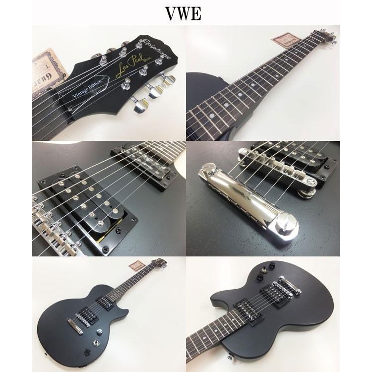 Epiphone（エピフォン） Les Paul Special VE (Satin E1) レスポール