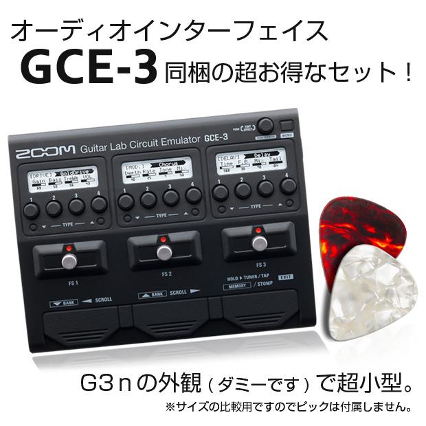 ズーム（zoom） ZOOM G3n エレキギター用 マルチエフェクター GCE-3