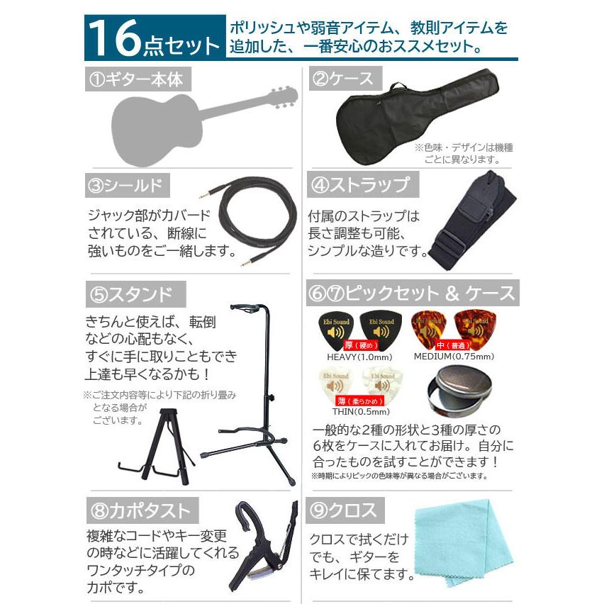 エレアコ アコギ Legend FG-15CE レジェンド 初心者 入門 ハイグレード