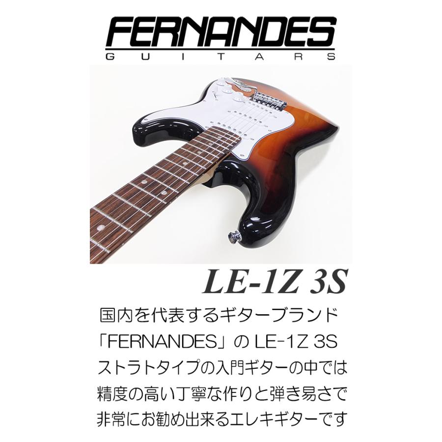 Ibanez（アイバニーズ） FERNANDES フェルナンデス LE-1Z 3S/3SB