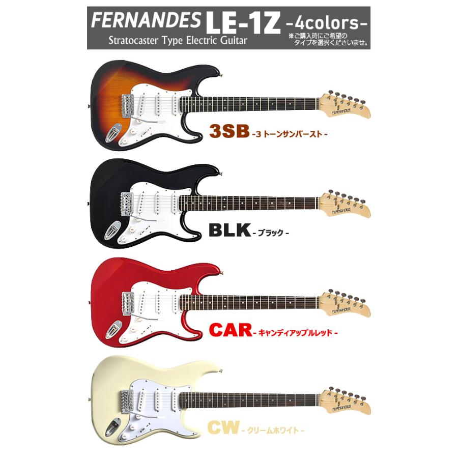 FERNANDES（フェルナンデス） LE-1Z 3S 初心者 入門 9点 NEWベーシック