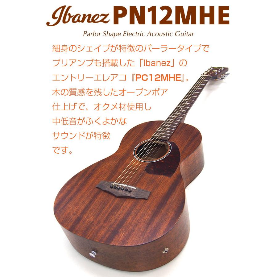 Ibanez（アイバニーズ） PN12MHE パーラータイプ アコースティック