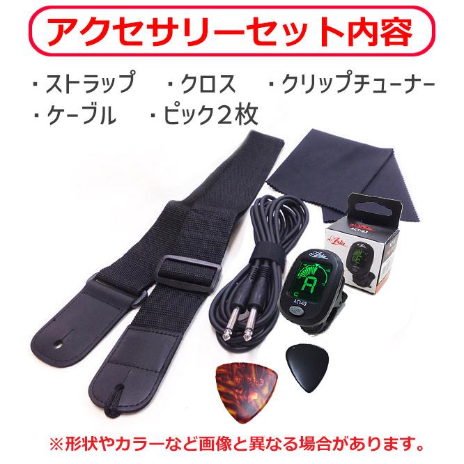 ZO FERNANDES ZO-3 BLUE フェルナンデス アンプ内蔵ギター