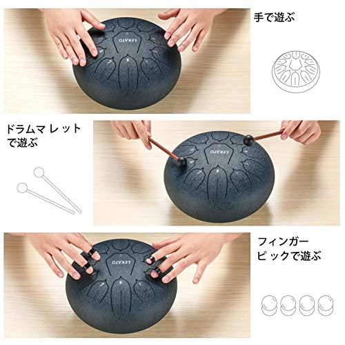 スリットドラム スチールタングドラム 11音 10インチ LEKATO 金属