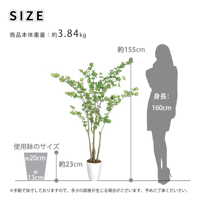 RAKU フェイクグリーン ドウダンツツジ 人工観葉植物 人工観葉樹 造花