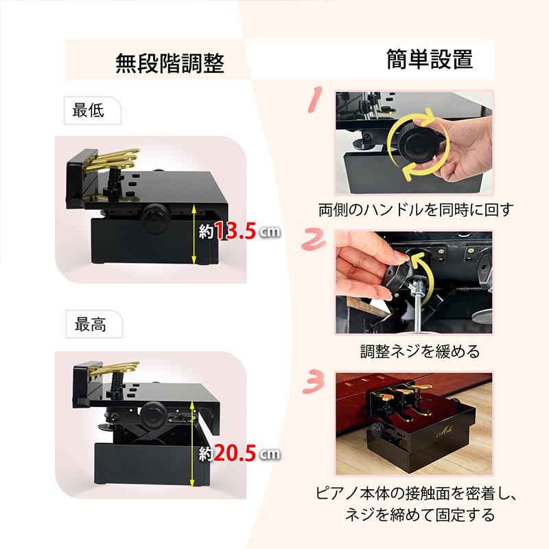 RAKU ピアノ補助ペダル 広い足台 13.5cm〜20.5cm無段階高さ調節 簡単