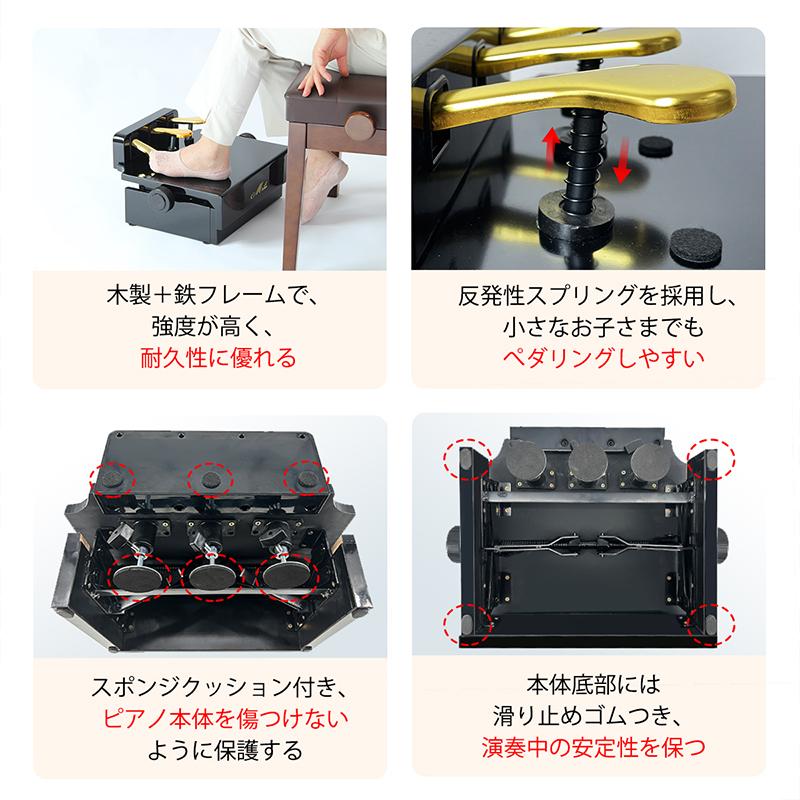 RAKU ピアノ補助ペダル 広い足台 13.5cm〜20.5cm無段階高さ調節 簡単