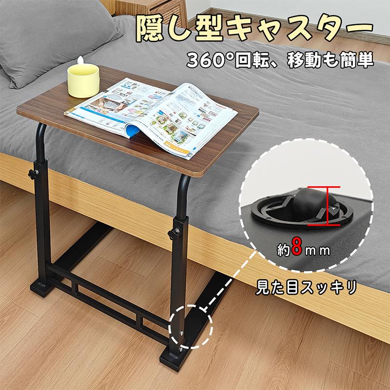 RAKU サイドテーブル 昇降テーブル ベッドサイドテーブル 介護テーブル