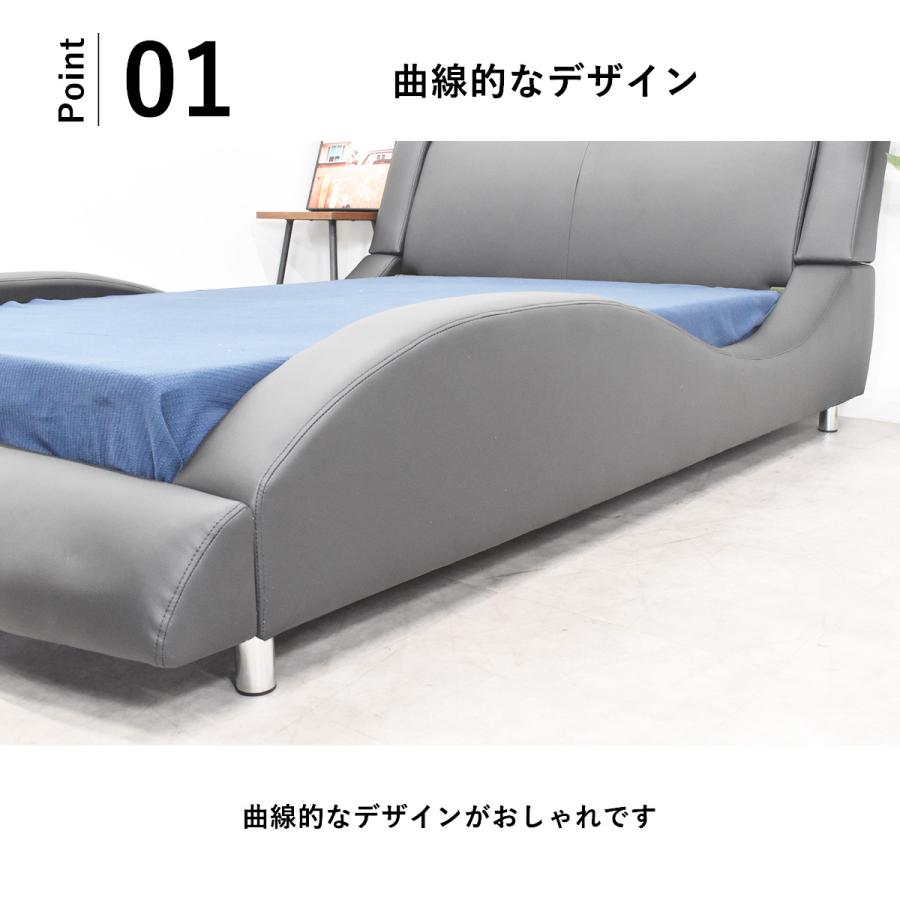 ダブルベッド 流線型 おしゃれ マットレス付き Dベッド マット付き