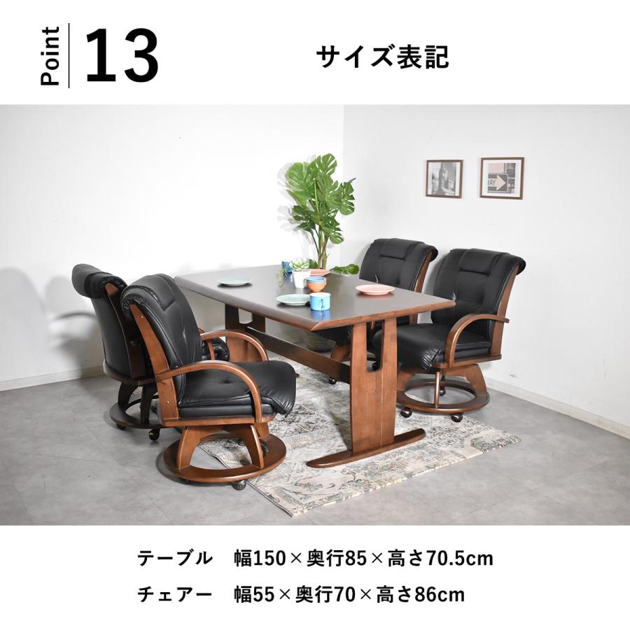 ダイニングテーブルセット 4人掛け ダイニングセット 4人用 5点セット